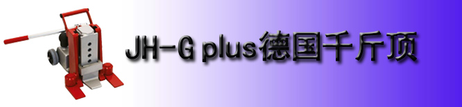 JH-G plusצʽǧ